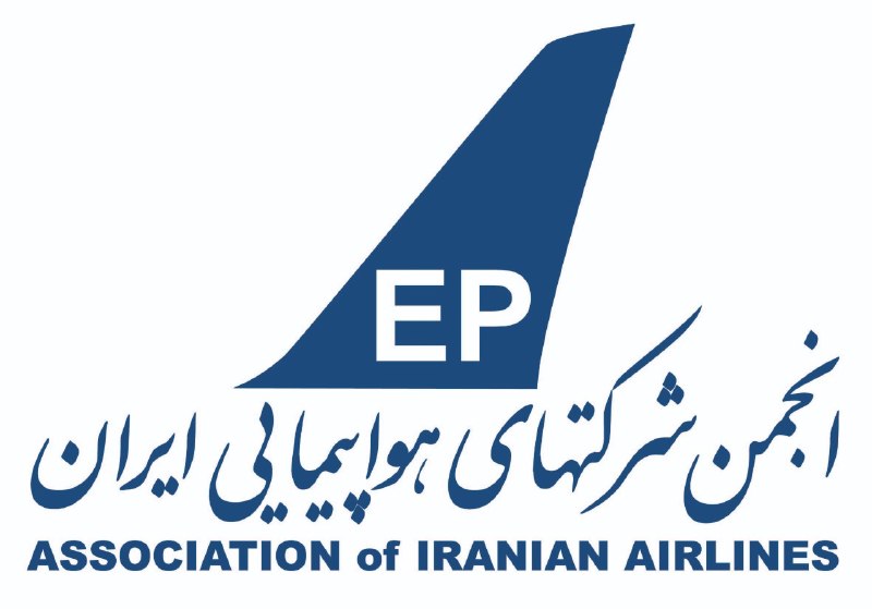 انجمن شرکت‌های هواپیمایی ایران